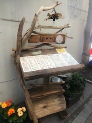 画像1: 東京都三鷹市のパスタわざやさんのオリジナル流木メニュースタンドの使用例