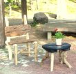画像2: 流木椅子・テーブル２点セット