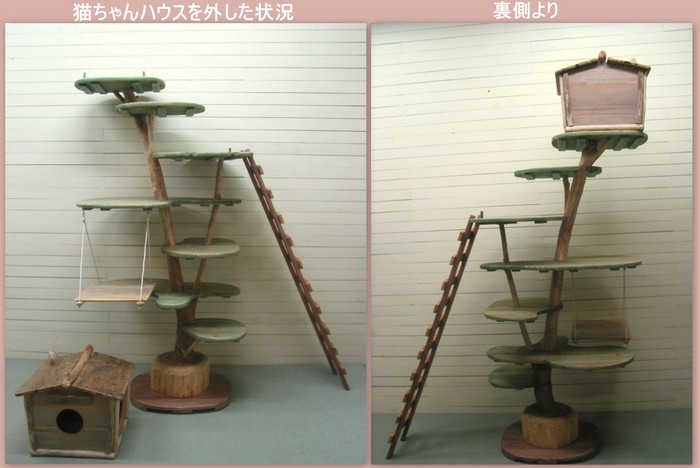 画像: オリジナル大型流木キャットタワー（駆上りハシゴ付きツリーハウスタイプ）