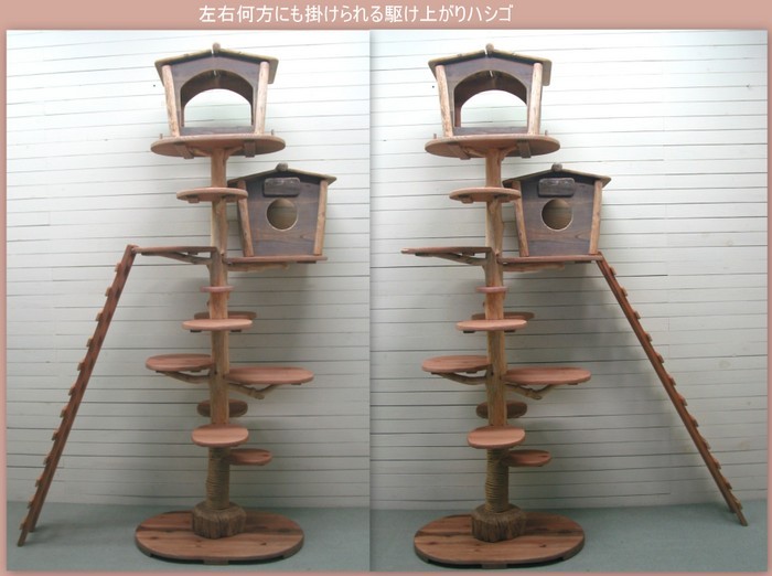 画像: オリジナル大型流木キャットタワー